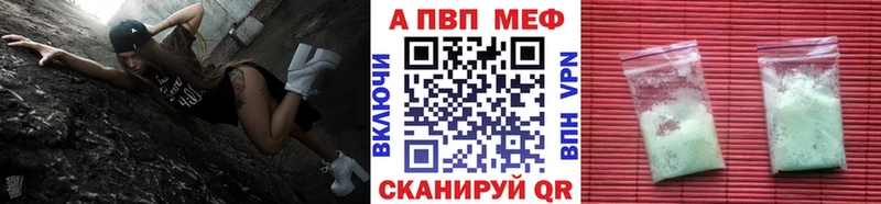 Alpha PVP VHQ  ОМГ ОМГ ONION  Когалым 