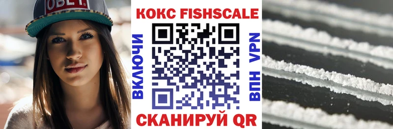 КОКАИН 97% площадка клад Когалым