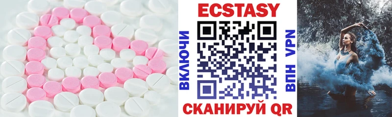 ЭКСТАЗИ Punisher  как найти закладки  Когалым 