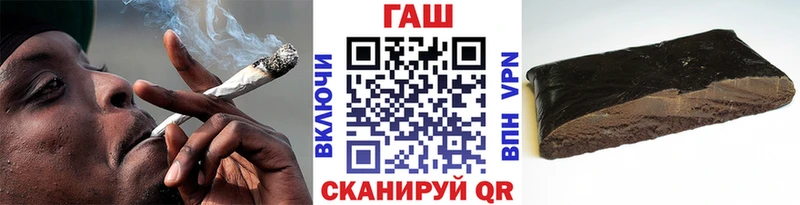 ГАШИШ VHQ  Когалым 