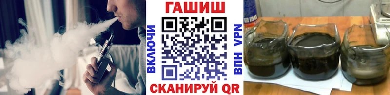Гашиш гарик Когалым
