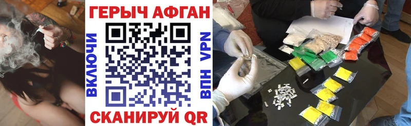 ГЕРОИН гречка  Когалым 