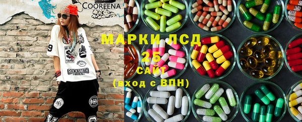 МДМА Бугульма