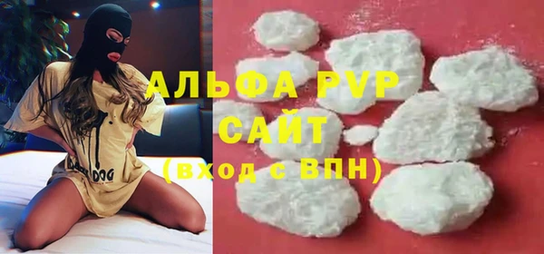 соль курить ск Бронницы