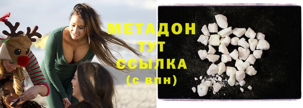 альфа пвп Бородино