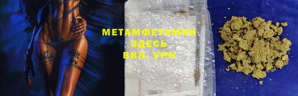 соль курить ск Бронницы