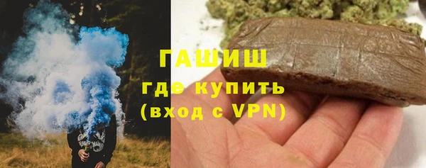 соль курить ск Бронницы