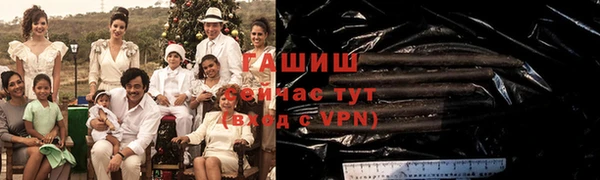 альфа пвп Бородино