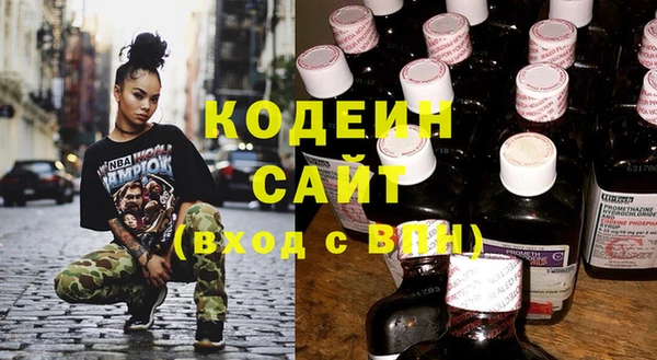 МДМА Бугульма