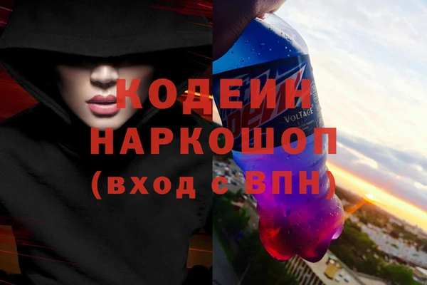 соль курить ск Бронницы