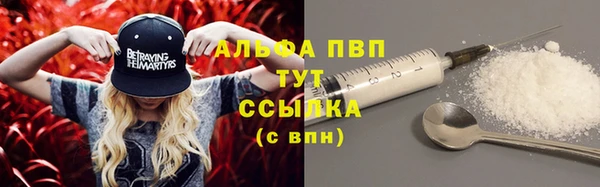 МДМА Бугульма