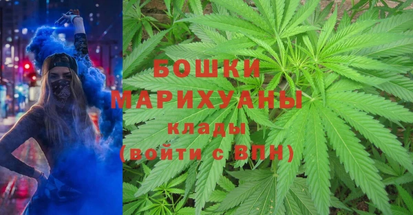 МДМА Бугульма