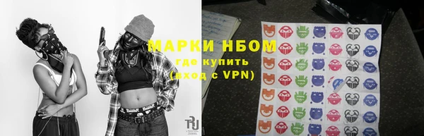 альфа пвп Бородино
