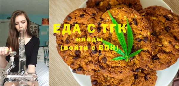 альфа пвп Бородино