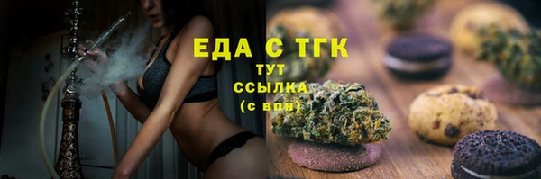 альфа пвп Бородино