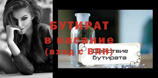 МДМА Бугульма