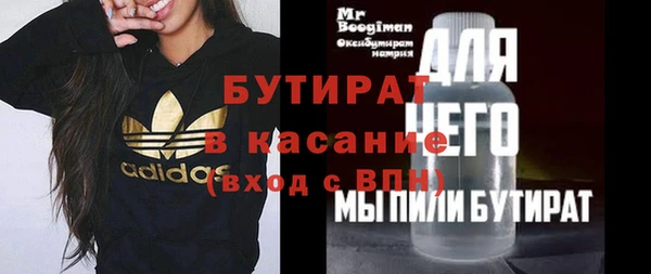 соль курить ск Бронницы