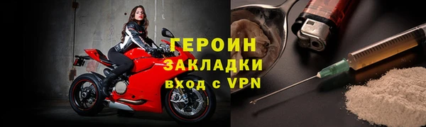 альфа пвп Бородино