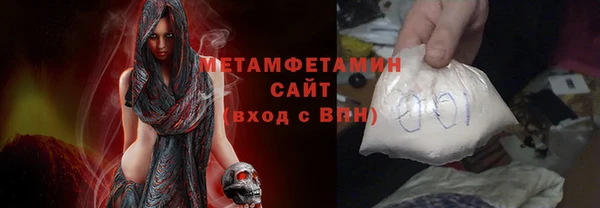 альфа пвп Бородино