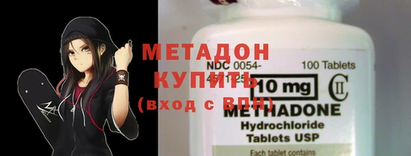 соль курить ск Бронницы
