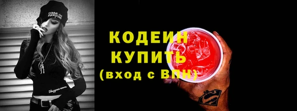 МДМА Бугульма