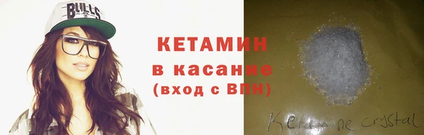 соль курить ск Бронницы