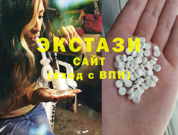 альфа пвп Бородино