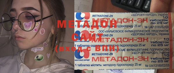 МДМА Бугульма