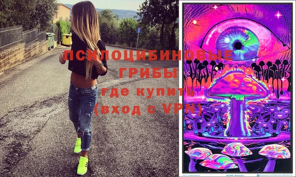 МДМА Бугульма