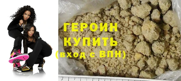 альфа пвп Бородино