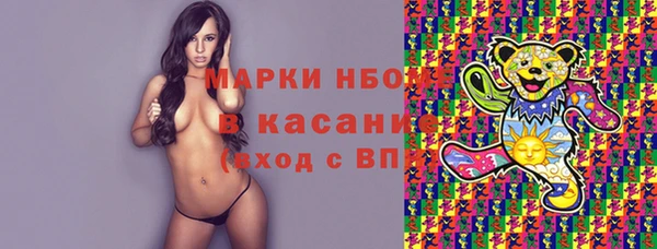 альфа пвп Бородино