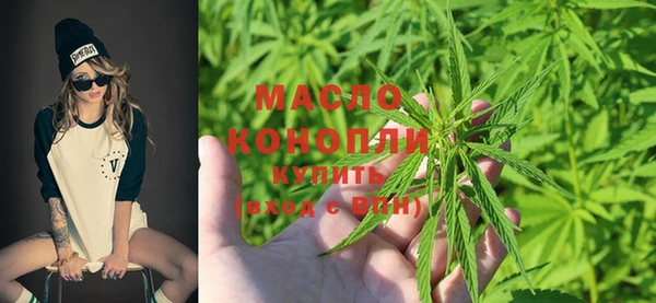МДМА Бугульма