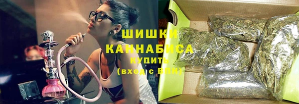 соль курить ск Бронницы