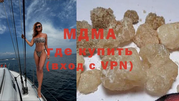 соль курить ск Бронницы