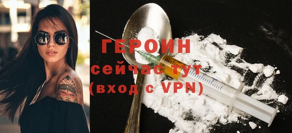 соль курить ск Бронницы