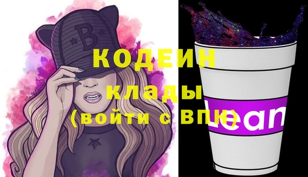МДМА Бугульма
