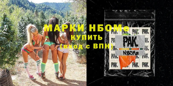 соль курить ск Бронницы