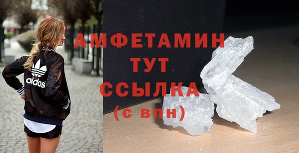 МДМА Бугульма
