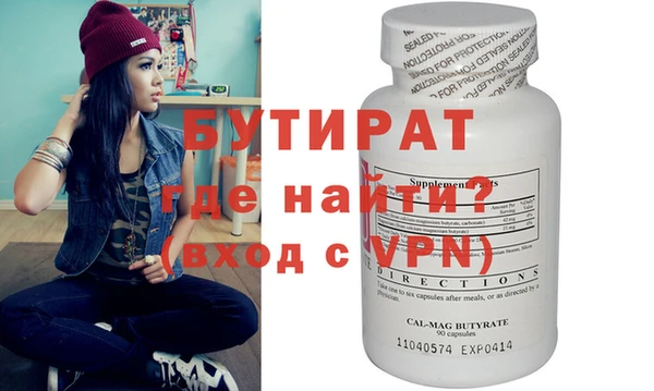 соль курить ск Бронницы