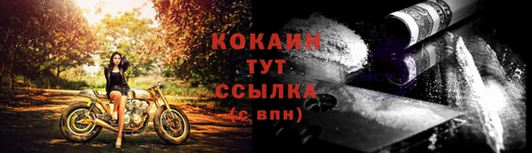 МДМА Бугульма