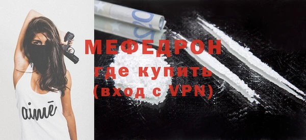 МДМА Бугульма