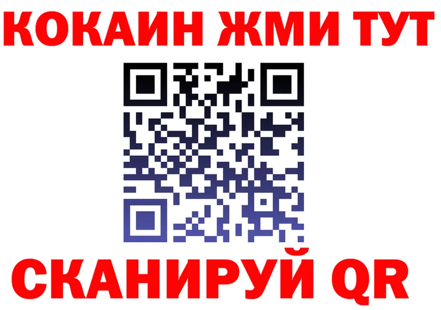 Кодеин Purple Drank сайт площадка кракен Когалым