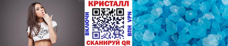 МЕТАМФЕТАМИН пудра  как найти наркотики  darknet наркотические препараты  Когалым 