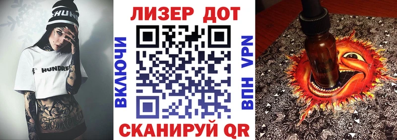 Марки NBOMe 1,8мг закладки Когалым