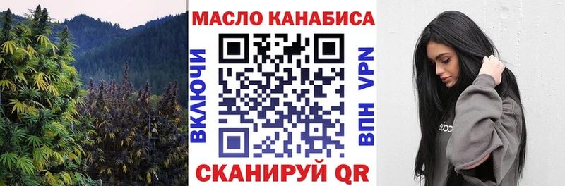 ТГК вейп с тгк  Когалым 